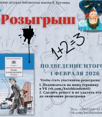 ​ВНИМАНИЕ: РОЗЫГРЫШ!