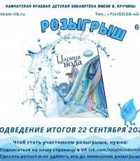 ​ВНИМАНИЕ: РОЗЫГРЫШ!