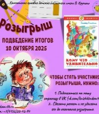 ​ВНИМАНИЕ: РОЗЫГРЫШ!