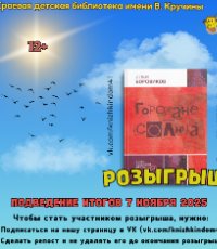 Внимание! Розыгрыш!