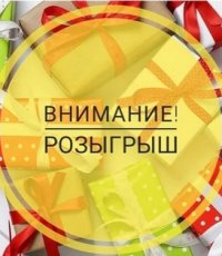 У нас горячие новости!