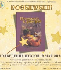 ВНИМАНИЕ: РОЗЫГРЫШ!