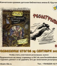 ​ВНИМАНИЕ: РОЗЫГРЫШ!
