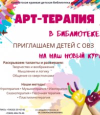 Семейный выходной: 26 октября