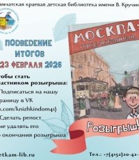ВНИМАНИЕ: РОЗЫГРЫШ!
