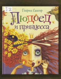 Виртуальная выставка «Строчка за строчкой…»