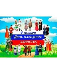 Викторина "Царица вода"