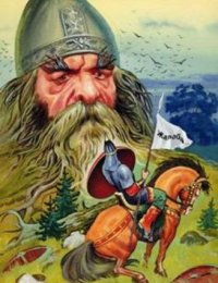 ​Внимание! Викторина! "Преданья старины глубокой..."