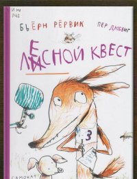 Виртуальная выставка «Найди свою весеннюю историю: новинки мая»