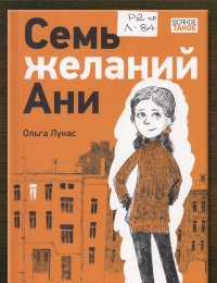 Виртуальная выставка «Магия февраля: книжный калейдоскоп»