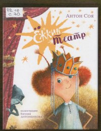 Виртуальная выставка «Книжная аптека от скуки: новинки апреля»