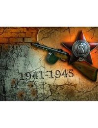 Онлайн-викторина «По страницам Великой Победы»