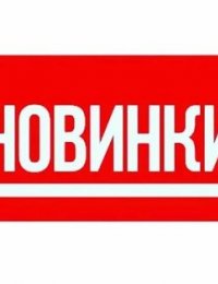 Онлайн-викторина «​8 июля — Всероссийский день семьи, любви и верности»