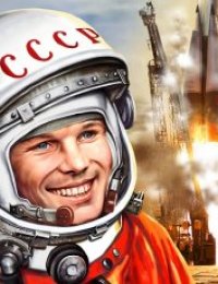 Внимание! Викторина!  «Космос: знакомый и неизведанный»