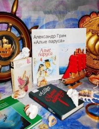 Межрегиональный фотоконкурс «#Буклук2022 #Книжный натюрморт»