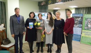 Презентация книги Эммы Григорьевны Фоминой «На Камчатке мы живём»